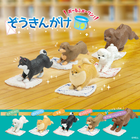 Floor Cleaning Duty Dogs - All For One! - Blind Box