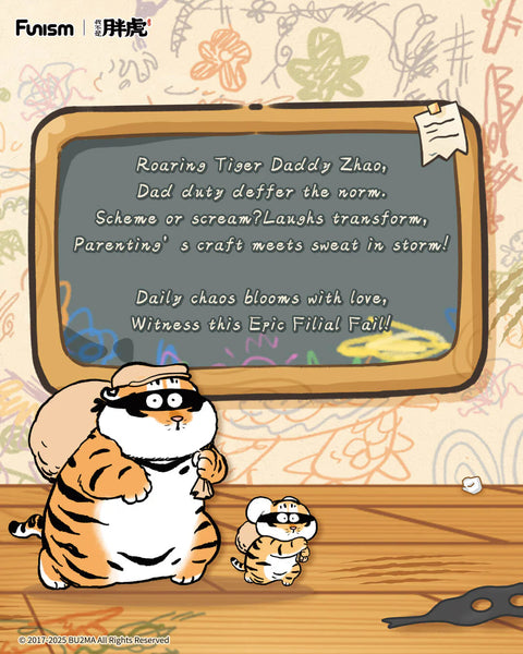 Alexander The Fat Tiger Roaring Love Series 2: Epic Filial Fail - Blind Box