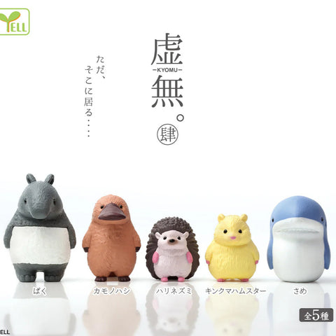 Blank Stare Animals Vol. 4 - Blind Box