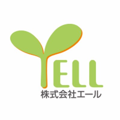 Yell