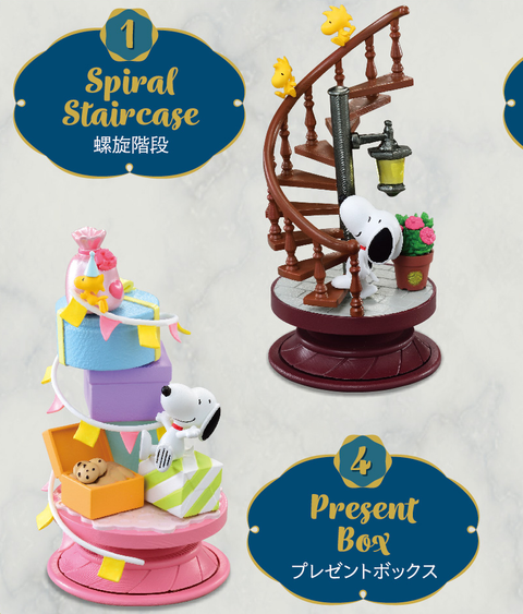 Snoopy Spiral Diorama - Blind Box