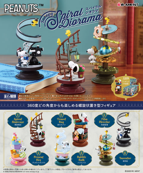 Snoopy Spiral Diorama - Blind Box