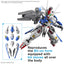 MGSD GUNDAM Aerial - Model Kit